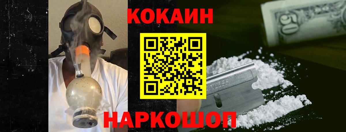 КОКАИН Columbia Усть-Илимск
