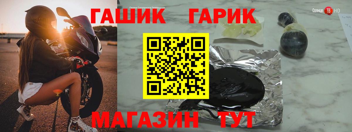 Гашиш гарик  Вход с VPN  Усть-Илимск 