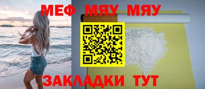 первитин Бузулук