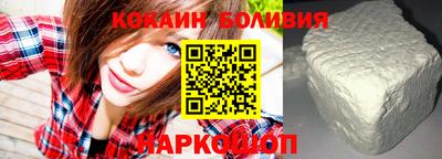 мефедрон мука Будённовск