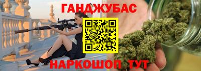 мефедрон мука Будённовск