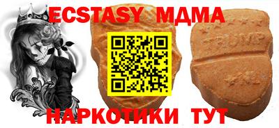 молекула духа Можга
