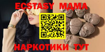 мефедрон мука Будённовск