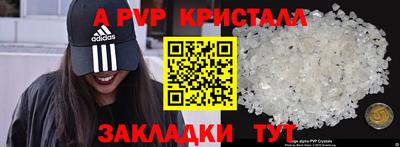 первитин Бузулук