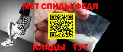 первитин Бузулук
