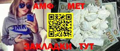 мефедрон мука Будённовск