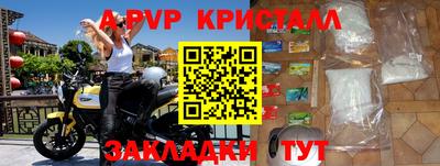 первитин Бузулук