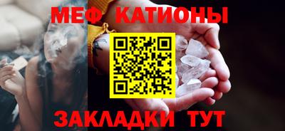 мефедрон мука Будённовск