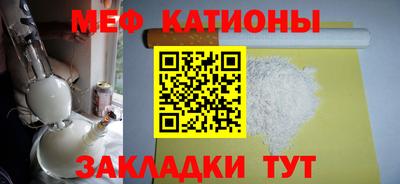 первитин Бузулук