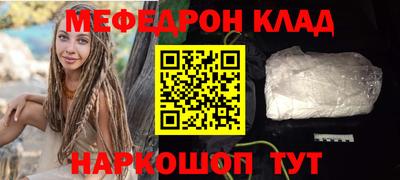 первитин Бузулук