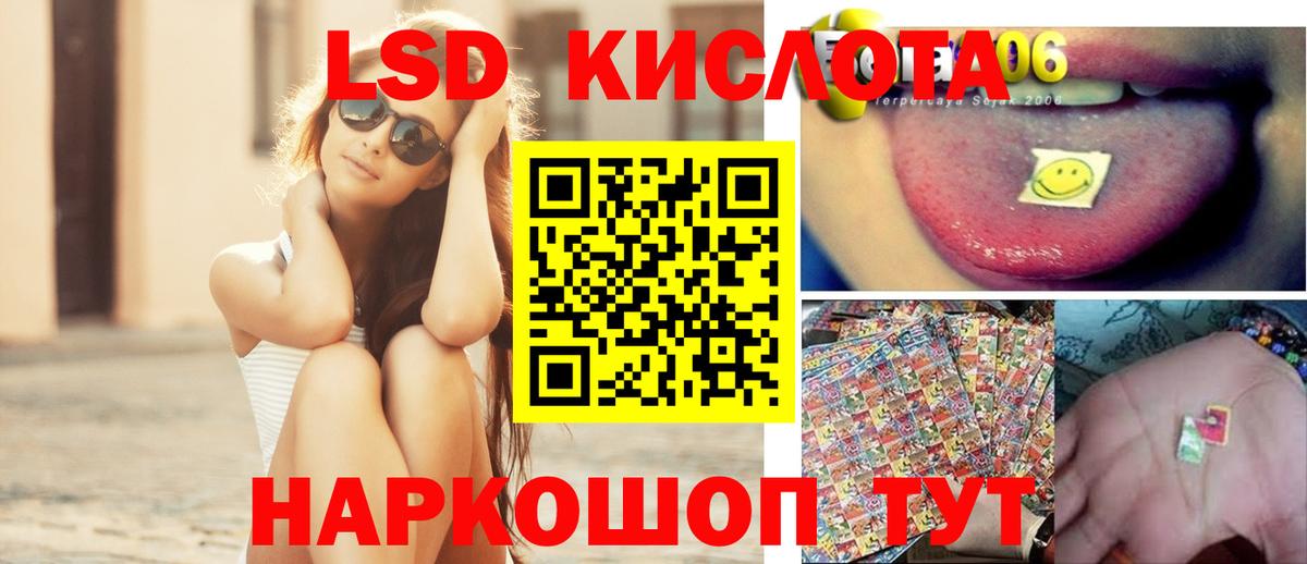 ЛСД экстази ecstasy  Вход с VPN  Усть-Илимск 