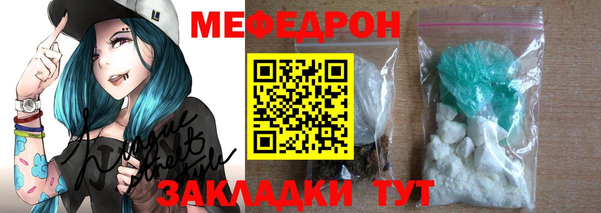 Мефедрон  Вход с VPN  Меф mephedrone  Усть-Илимск  МЕФ 4 MMC 