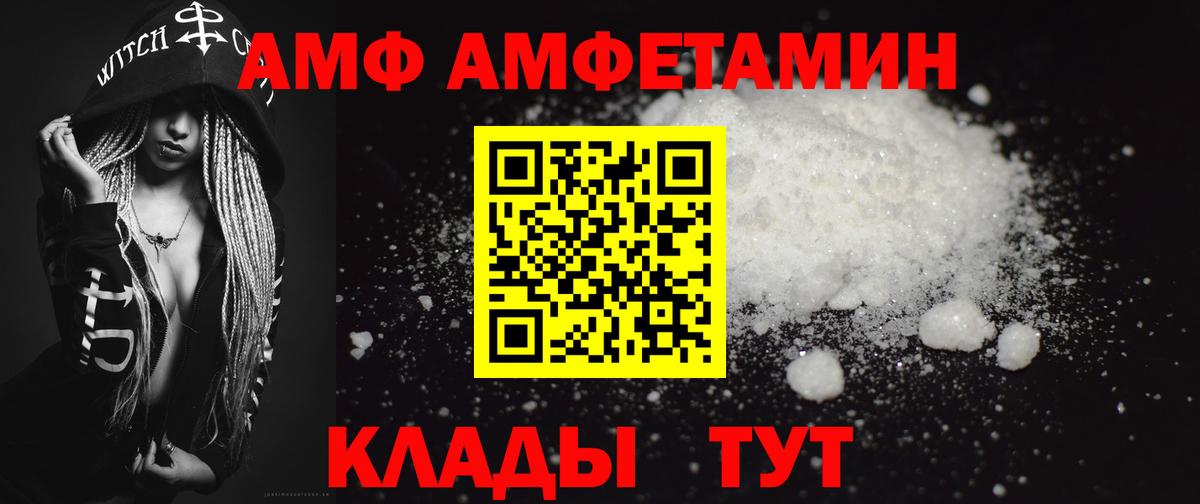 МЕТАМФЕТАМИН  Вход с VPN  Усть-Илимск  МЕТАМФЕТАМИН пудра 