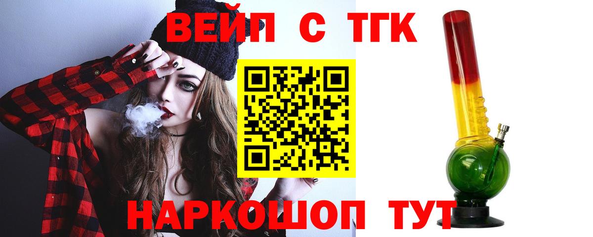 LSD-25 Усть-Илимск
